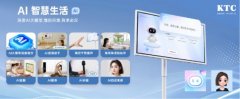 技董事长凌斌出席欢迎