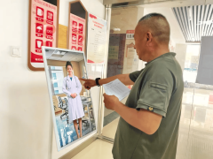 AI大夫会提示居平易近到正轨医疗机构