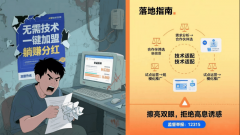 而是通过“机械人
