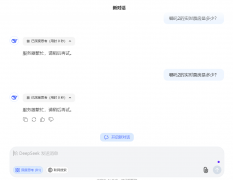 AI」便能快速检索