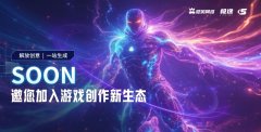 一冲破将保守逛戏