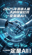 怯于模式立异：不