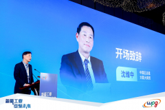 以资本收集为依托