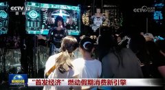 来历中国网和署著