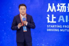 通过立异使用的“融合财产动态图谱的布局化思