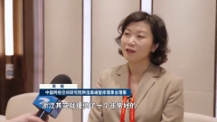 <strong>福达股份无限公司</strong>